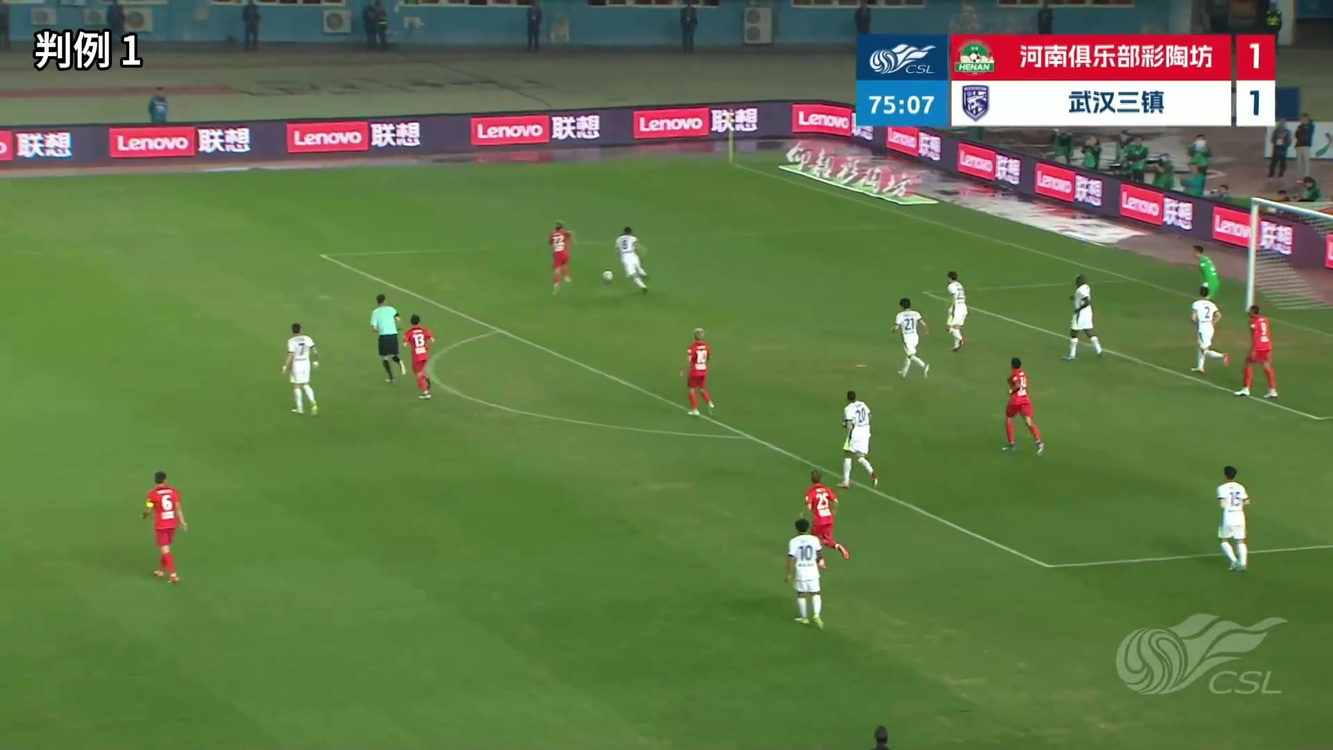 视讯游戏-足协评议：河南1-1三镇比赛出现漏判，河南任意球应改判为点球